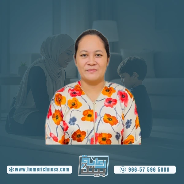 شغالة فلبينية