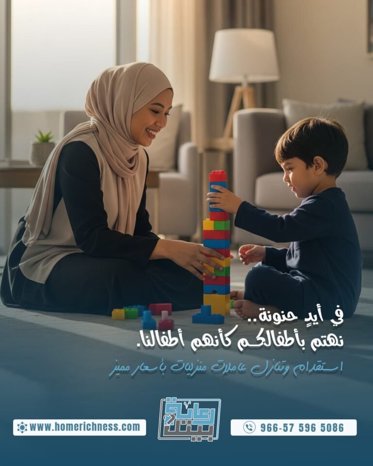 خادمات للتنازل