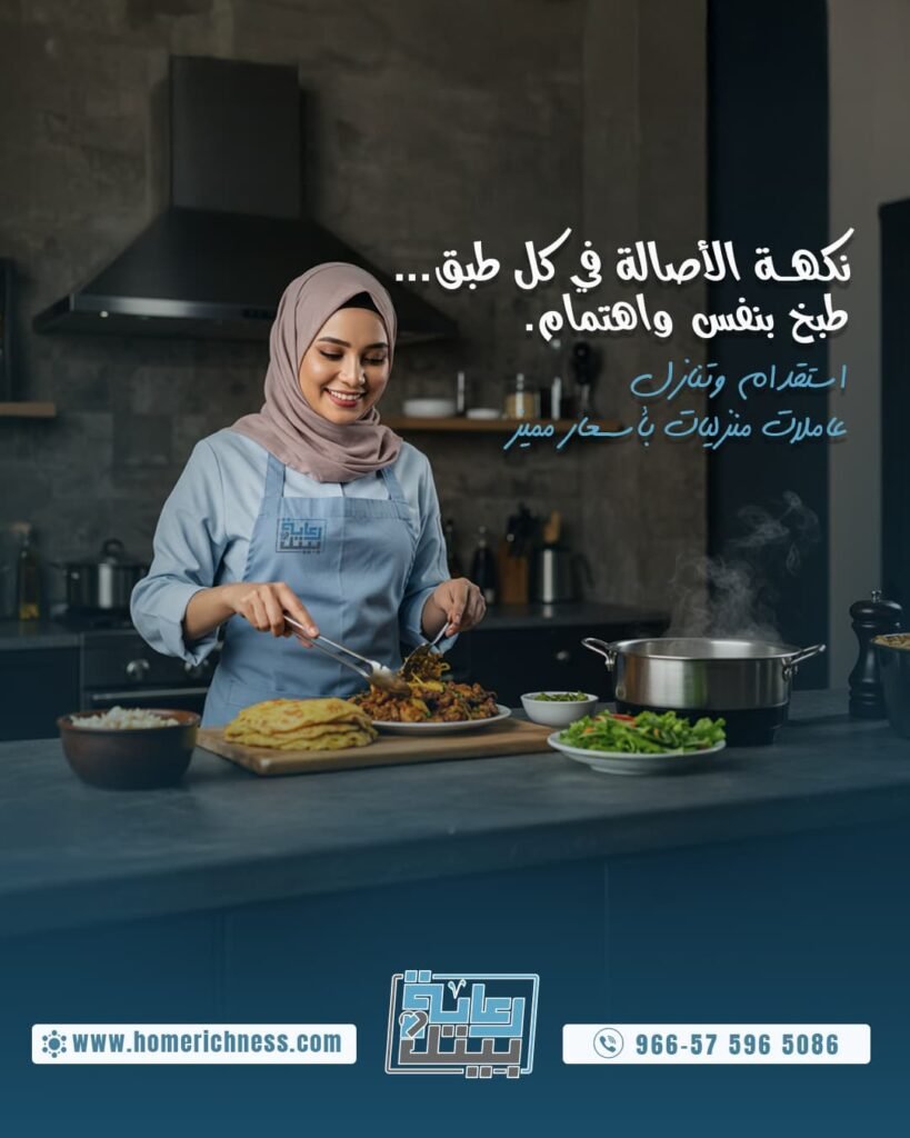 مكتب استقدام بالدمام