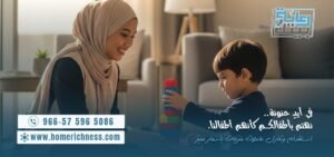 مكتب استقدام بالدمام