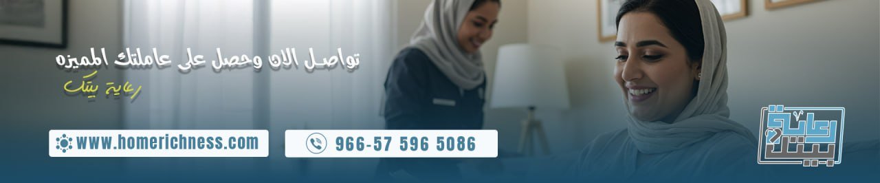 سائق خاص بالشهر