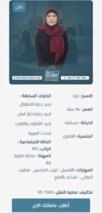 عاملة فلبينية للتنازل خبرة 10 سنوات
