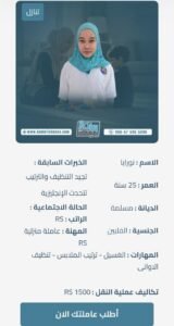 عاملة فلبينية للتنازل تجيد الطبخ