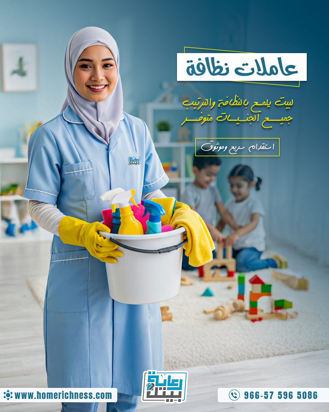 تجاربكم مع الشغالات البرونديات