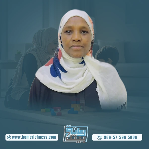 عامله اثيوبيه