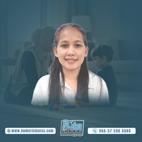 فلبينيات للتنازل