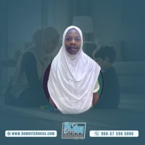 عاملة اوغندية