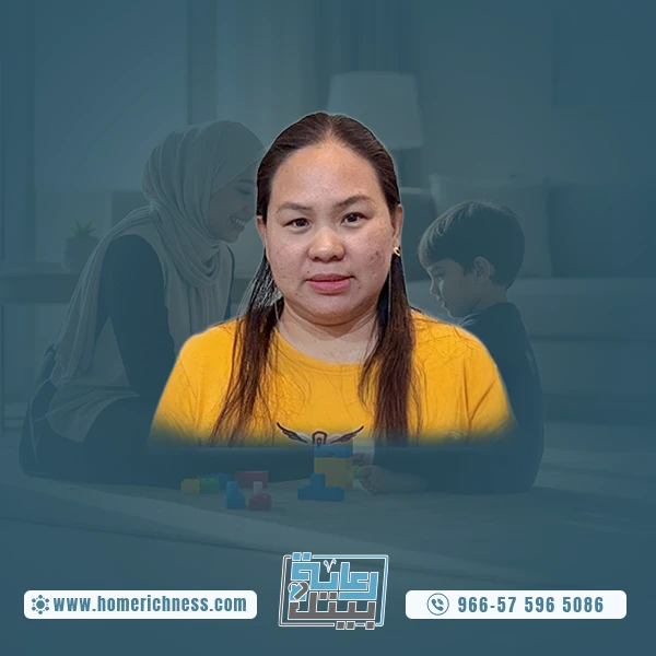 خادمه للتنازل فلبينيه