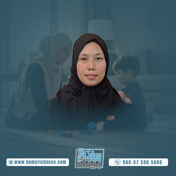 شغاله فلبينيه نقل كفاله