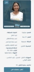 خادمه للتنازل فلبينيه