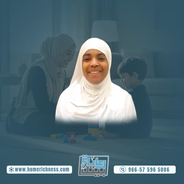 شغالة اثيوبية