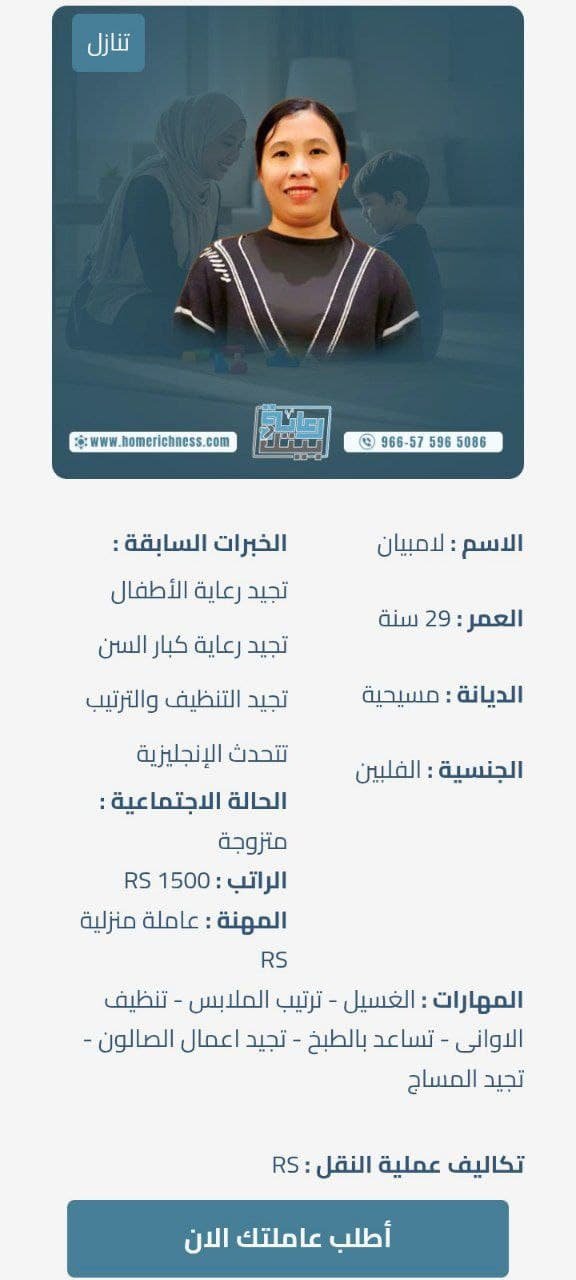 خطوات نقل الكفالة