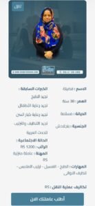 شغاله بنغاليه