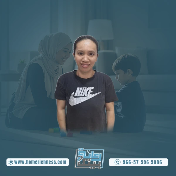 شغاله فلبينيه للتنازل