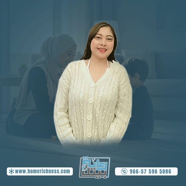 خدامه فلبينيه للتنازل