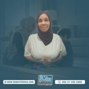 طباخة منزلية