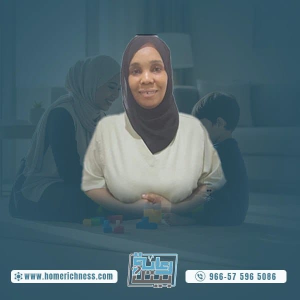 طباخة منزلية